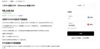 抹茶交易所交易平台_抹茶交易所官网中文版下载